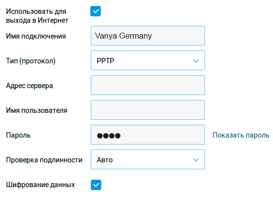 Keenetic PPTP connection form in Russian: type, server address, username, password, authentication, data encryption